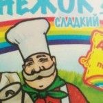 Rusia: acusan a marca de leche de promocionar la homosexualidad por mostrar un arco iris