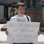 Un activista LGTB ruso es acusado bajo la ley de «propaganda homosexual» por sus acciones reivindicativas