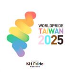 Cancelado el WorldPride 2025 de Taiwán por discrepancias en el nombre de la edición